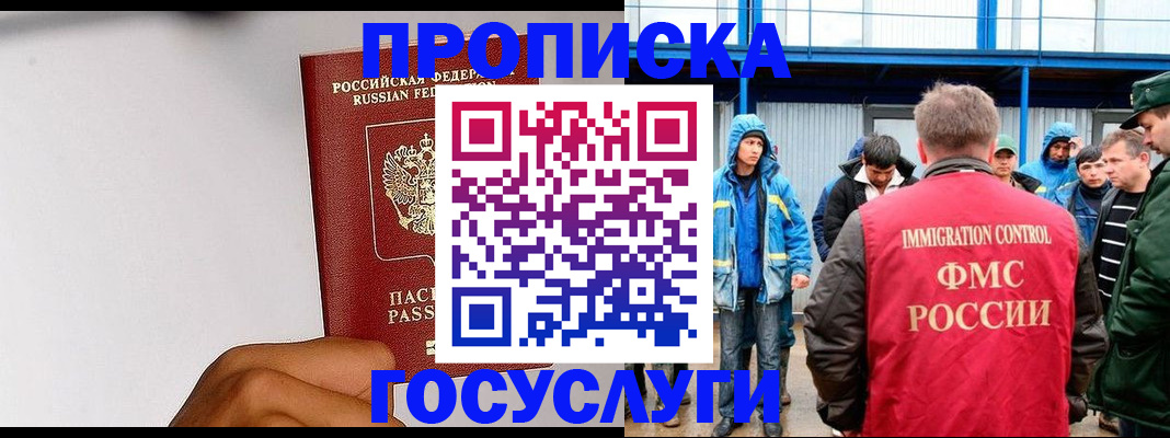 найти адрес прописки в Таре